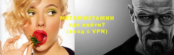 метамфетамин Верхний Тагил