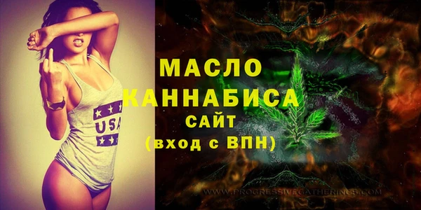 альфа пвп VHQ Верея