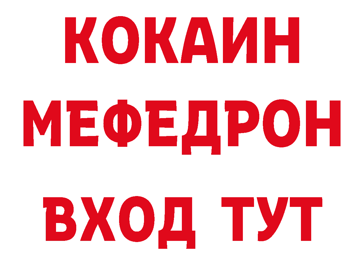 ГАШ Изолятор как войти дарк нет гидра Неман